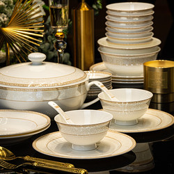 Jingjia Bone China Tableware Set, Authentic High-End Luxury Ceramic Jingdezhen Bowl and Plate Set for Home Use, Wedding Gift