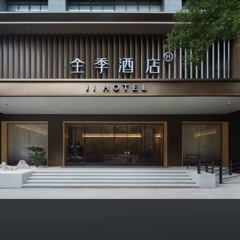 长沙至浙江自由行2-5天往返交通+住宿杭州/温州/金华/台州/丽水等