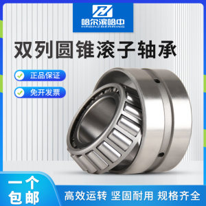 
Tapered roller bearing 352940 352944 352948 352952 352956 352960 352964
