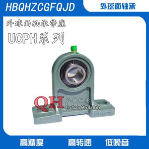 
P-type heightened outer spherical bearing seat UCPH204 PH205 PH206 PH207 208 bearing seat with seat