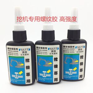 
Screw glue sealing anti-loosening thread lock fastening glue thread fastening glue thread glue locking agent high strength excavator