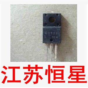 
Disassembled original C3751 2SC3751 [3-pin straight] power tube TO-220F