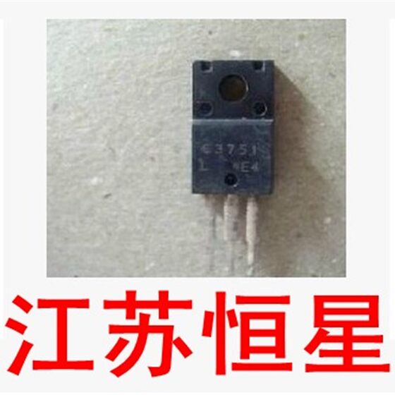 
Disassembled original C3751 2SC3751 [3-pin straight] power tube TO-220F