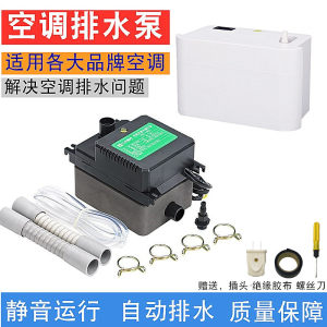 
Air conditioning drainage pump, new central air conditioning condensate water lifting pump, external silent water pump, fully automatic water pump