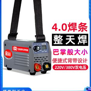 
Jinned 315 welding machine 220v household pure copper micro small portable test mini 380v industrial grade dual voltage