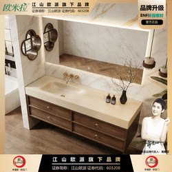 Medieval-Style Walnut-Colored Rock Slab Hot-Bent Integrated Basin Washstand Washbasin Bathroom Cabinet Set