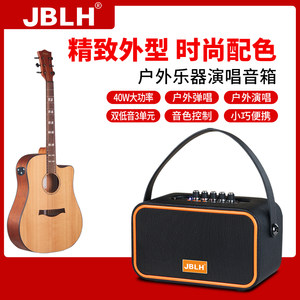
Portable guitar mini musical instrument speaker wireless Bluetooth speaker small saxophone multifunctional speaker