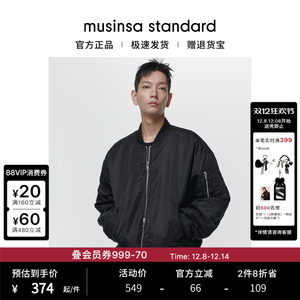 
Korean 25 autumn and winter men's large size trendy casual silhouette bomber jacket musinsa standard