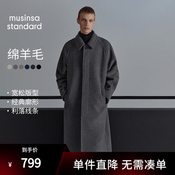 
[Including cashmere wool] Korean autumn and winter men's mid-length woolen coat musinsa standard