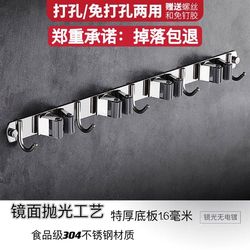 Hook mop wall hanging clip no punching q bathroom mop hanger stainless steel broom floor mop strong adhesive god