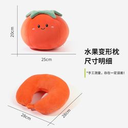 Manufacturer deformable u-shaped pillow cartoon neck pillow deformable pillow fruit two-in-one Y dual-use pillow u-shaped
