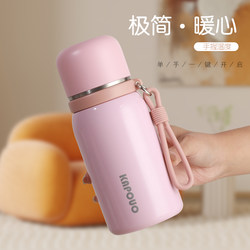 High-Looking Insulated Cup for Girls, New Portable Mini 316 Stainless Steel Double Drinking Cup, Student-Specific with Carrying Strap