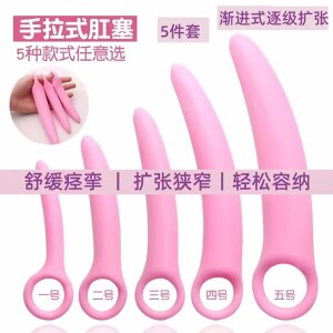
Female dilator desensitization trainer progressive expansion rod set spasm small large medium silicone supplies