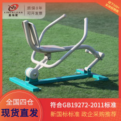 Manufacturer specializes in supplying outdoor fitness equipment, community square fitness paths, outdoor sports rowing machines, rowing machines