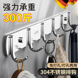 Stainless steel b-hook kitchen wall bathroom clothes hanger can be punched, strong load-bearing, self-adhesive 304 row hooks