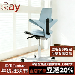 Horseback Chair, Office Chair, Study Chair, Children's Chair, Leisure Chair, Lumbar Support Chair, Computer Chair, Adjustable Chair, Ergonomic Chair.