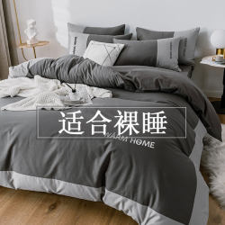 Eight-piece bedding set, quilt, mattress, double sheet, quilt cover, pillow, complete set of dormitory bedding set