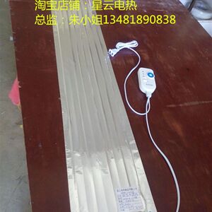 
20cm* (various sizes) aluminum foil heating patch aluminum foil insulation heating patch with adhesive backing heating patch