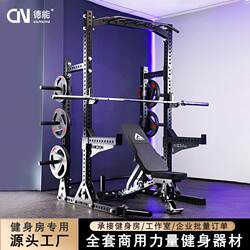 Frame-Style Training Squat Rack, Multi-Functional Comprehensive Fitness Equipment, Barbell Rack, Simple Half-Frame Squat Rack