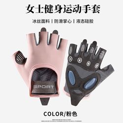 Fitness gloves women's thin kettlebell dumbbell equipment training iron D anti-slip anti-callousing men's deadlift horizontal bar sports riding