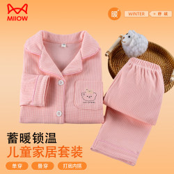 Catman children's pajamas set girls autumn and winter home clothes