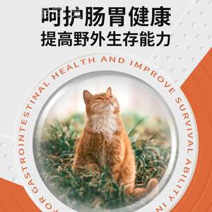 
Maomiaofan YYL Siliu cat food 5kg price nutrition 1 kitten adult cat chicken stage general staple food 0*0.5kg pack