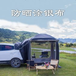 Rear extension tent, extended tent, self-driving car side tent, side tent, canopy awning, automatic, no-build, quick-opening
