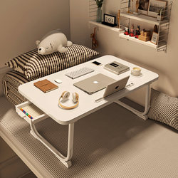 Japanese Muji-Style Small Bed Table, Foldable and Movable Computer Desk, Study Desk, Student Dormitory Desk, Home Bedroom Desk