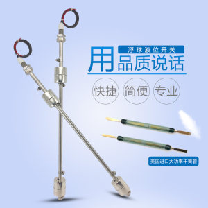 
304 stainless steel double ball float switch water level switch liquid level controller pool water tank upper and lower liquid level adjustable