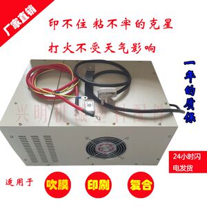 
Pre-press corona treatment machine, corona treatment machine for blown film printing, high-quality film surface corona treatment machine 3KW