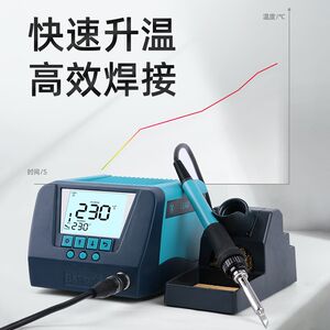 
Shenzhen White Light 60W Constant Temperature Soldering Station 90W Adjustable Temperature Electric Soldering Iron Mobile Phone Repair Soldering Iron Digital Display Smart Electric Soldering Iron