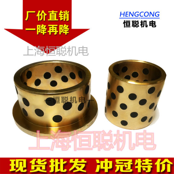 
JDB4020 solid inlaid graphite self-lubricating oil bearing oil-free bushing graphite copper sleeve 40*50*20