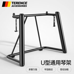 
88-key U-shaped thick metal leg frame electric steel bracket electronic piano universal piano frame keyboard synthesizer household rack