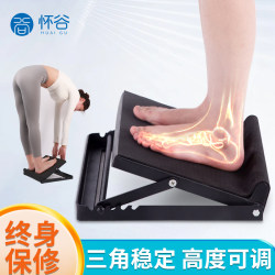 Inclined Board Rehabilitation Equipment Stretching Board Calf Ankle Joint Trainer Foldable Non-Slip Leg Inversion and Eversion Corrector