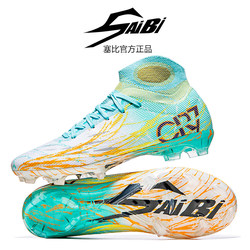 Saibi Qinglong Cr Football Shoes for Men and Women Ag Rubber Long Spikes for Children and Teenagers Tf Broken Spikes for Training and Competition