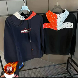 Trendy Brand Fojia Red and White Color-Blocked American-Style Fleece Sweatshirt with Logo Embroidery and Hood, Stylish and Luxurious Top