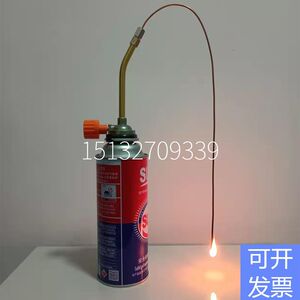
Oxygen index meter special igniter explosion-proof ignition head butane propane igniter nozzle accessories