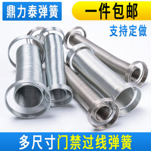 
Over-the-wire spring stretching stainless steel building access protector electronically controlled door frame threading over-the-wire pipeline sleeve motor spring