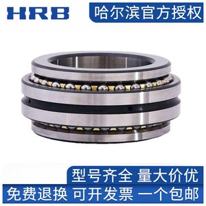 
Bidirectional thrust angular contact ball bearing 234406 234407 234408 234409 234410BM /P5