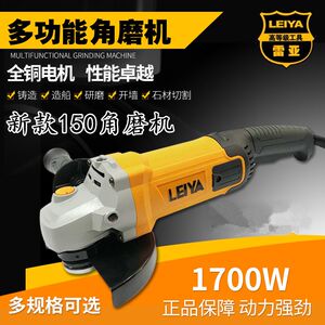 
American Rhea 125/150/180/230-01 imported angle grinder grinding wheel angle grinding and polishing cutting machine