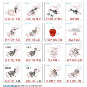 
Door stop door frame door touch door stop cabinet suction door suction round bending industrial aluminum profile automation equipment accessories
