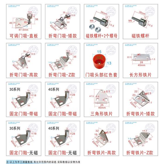 
Door stop door frame door touch door stop cabinet suction door suction round bending industrial aluminum profile automation equipment accessories