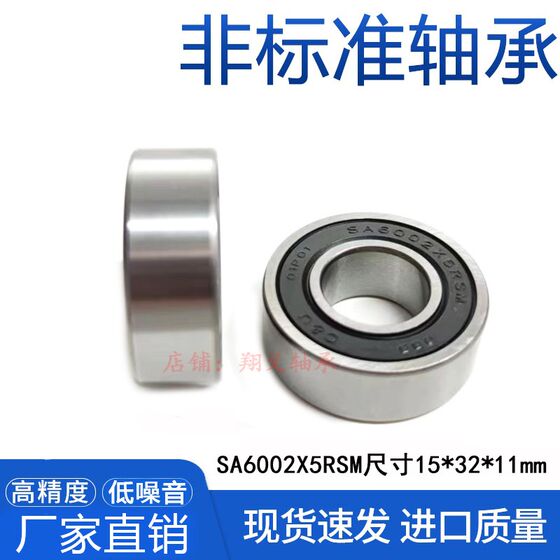 
Automobile generator bearing 949100-3660 62002-2RS 317-2RS B15-70D 15*32*11