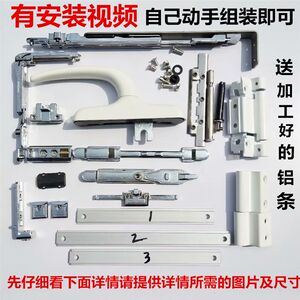 
Broken bridge aluminum casement window modified with inverted window hardware accessories, inward opening window modified with top-hung inner opening, inverted inward-opening top-hung window