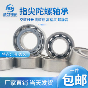 
Fidget spinner finger spinner stainless steel hybrid ceramic bearing R188 688 6703 608 606 ZZ