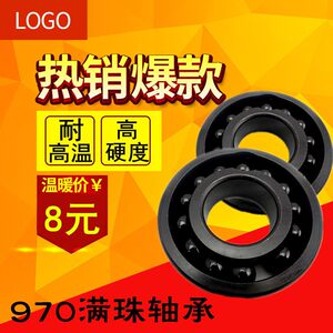 
6204 6205 6206 6207 6208 6209 6210 high temperature resistant bearing Manzhu kiln equipment