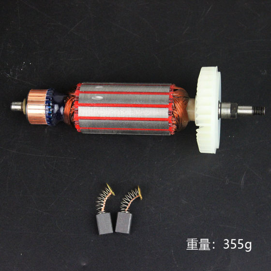 
Original Boda Silver Arrow Leili G2-100 angle grinder rotor polishing machine rotor stator motor accessories