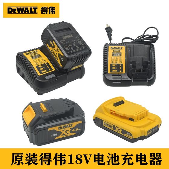 
DEWALT original rechargeable hand drill battery 10.8V/12V/18V electric drill driver electromechanical batch charger