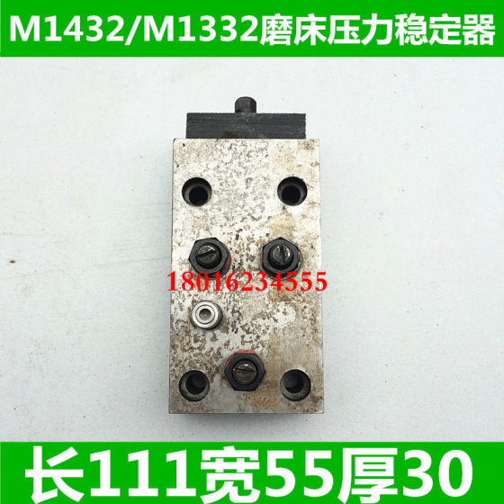 
M1432B Grinder Relief Valve M1432 Grinder Pressure Stabilizer M1332B Grinder Pressure Regulator