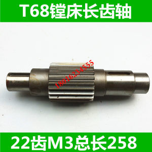 
Zhongjie T68 boring machine long gear Kun boring machine long gear T68 boring machine long gear T619 boring machine gear